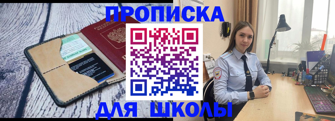 пропишу в квартире в Губахе